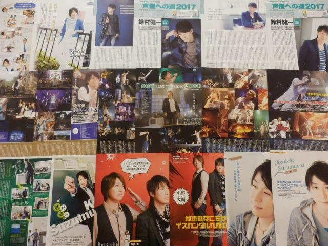 切り抜き◆鈴村健一 356ページ (大量/声優)メルカリ出品中♪
