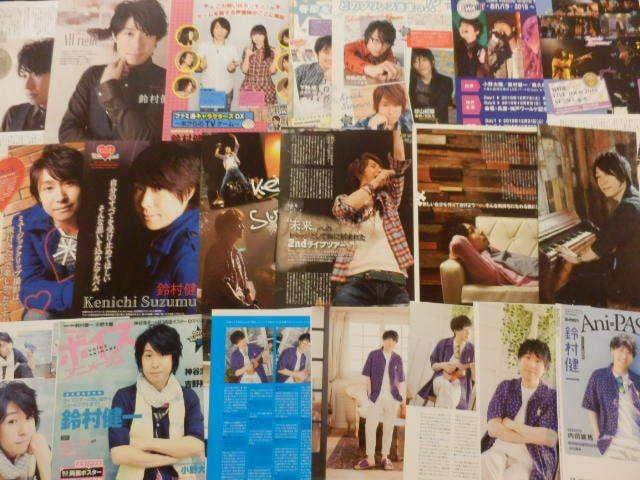 切り抜き◆鈴村健一 356ページ (大量/声優)メルカリ出品中♪