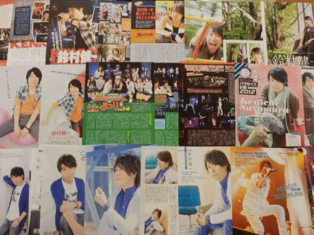 切り抜き◆鈴村健一 356ページ (大量/声優)メルカリ出品中♪