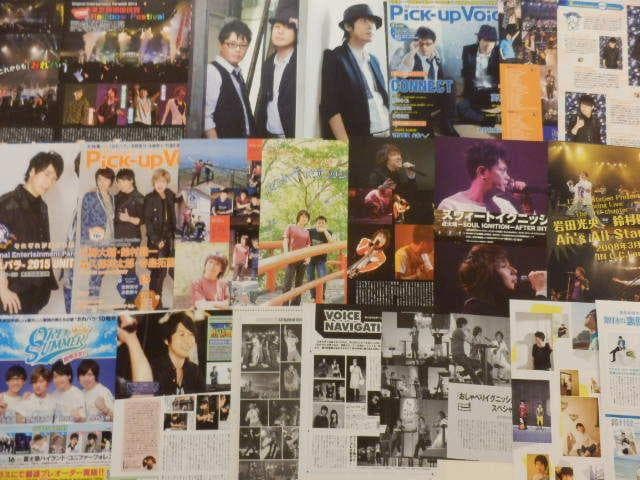 切り抜き◆鈴村健一 356ページ (大量/声優)メルカリ出品中♪