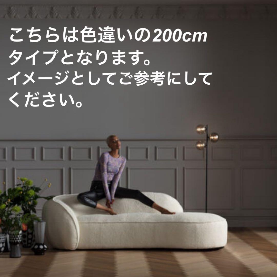 3人掛けソファー KARE Recamiere Wonder 190cm 美品