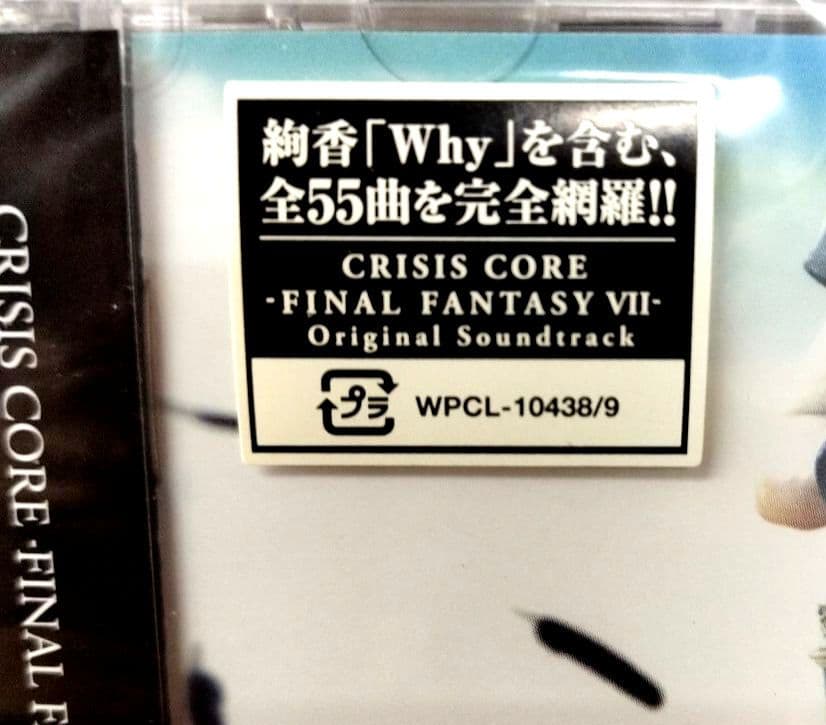 新品/未開封 CRISIS CORE FINAL FANTASY VII OST