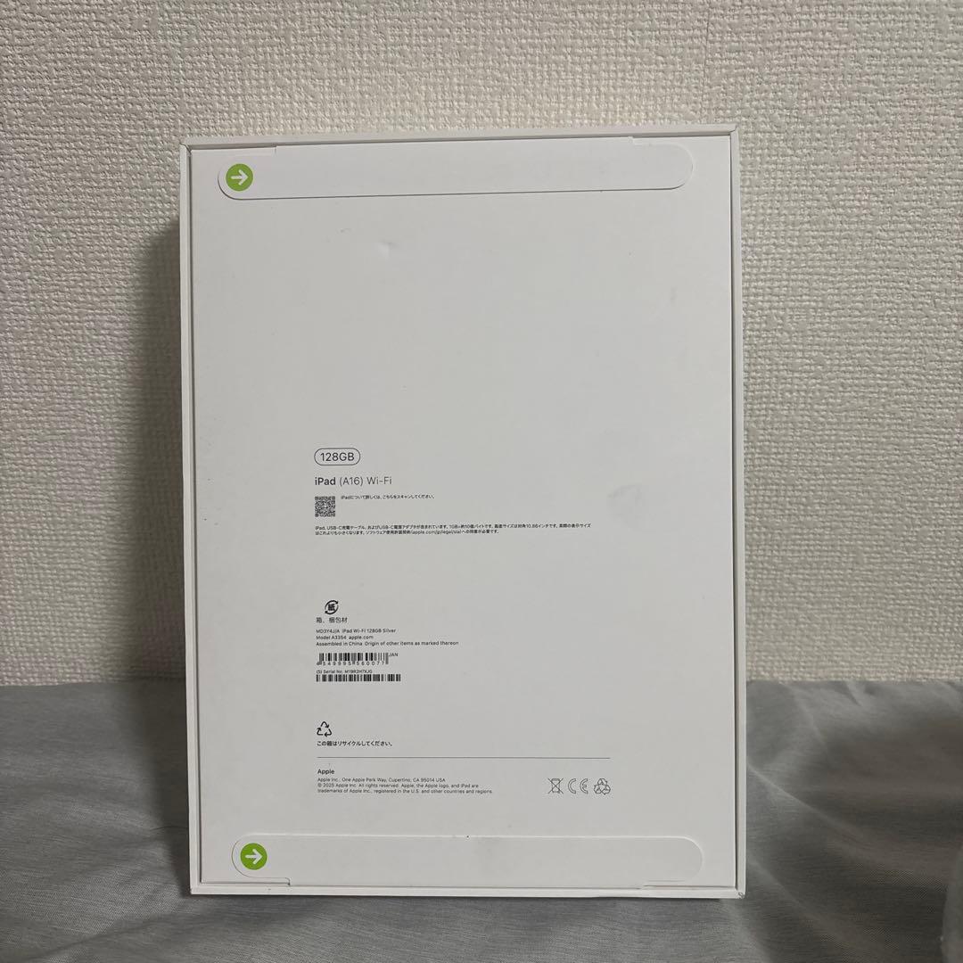 iPad A16(第11世代) 128GB Wi-Fi