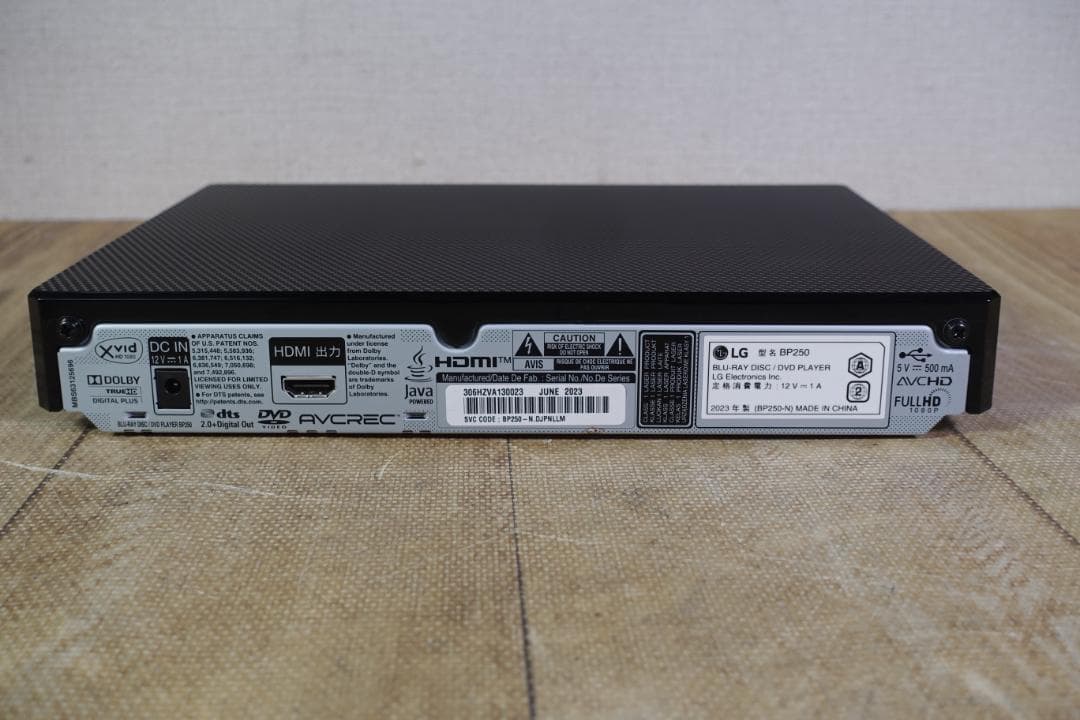【23年製 美品】 LGエレクトロニクス ブルーレイプレーヤー BP250