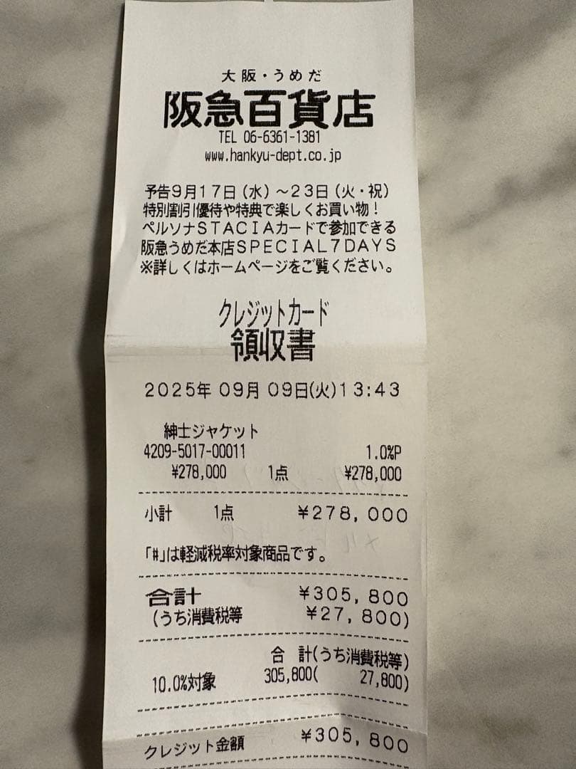 未使用☆付属品完備 アウターシャツ メルトン生地 ブラック / SIZE:50