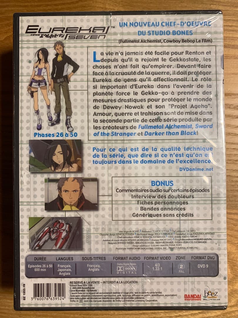 交響詩篇エウレカセブン & エウレカセブンAO DVD-BOX インポート品