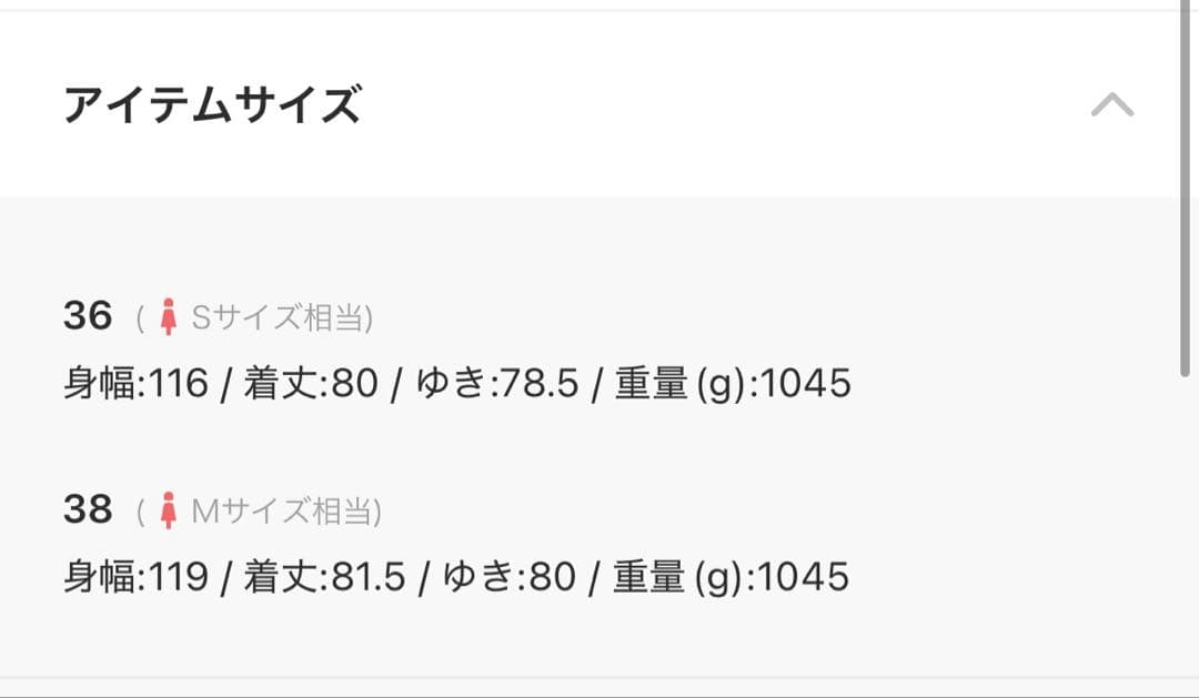 お値下げ中　美品SHIPS any スタンドダブルカラーコート　ネイビー　36