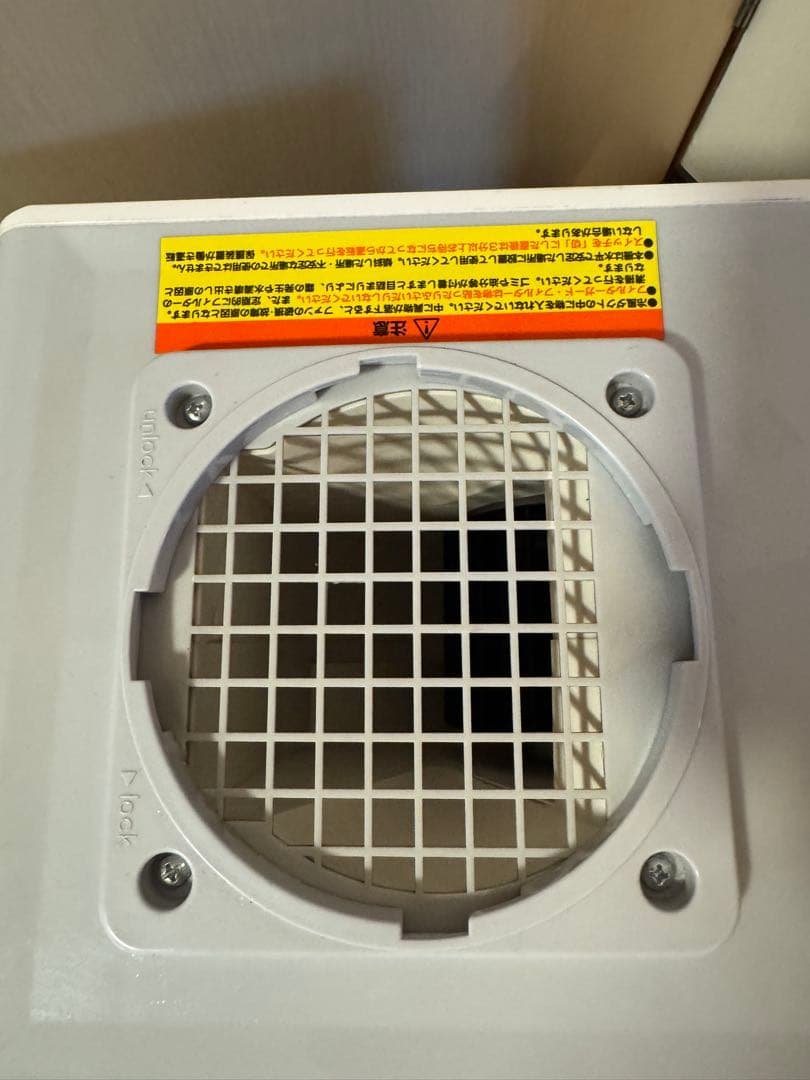 送料込　ナカトミ　スポットクーラー　SAC-204NG