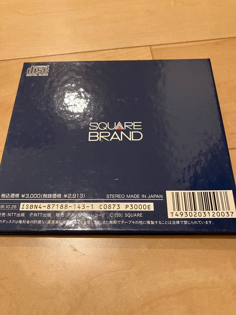 レア！ファイナルファンタジー4 セルティックムーン　サウンドトラック