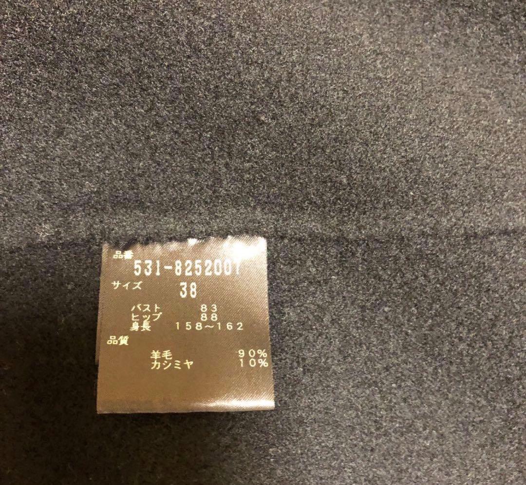 超美品　ADORE アドーア　ノーカラーコート