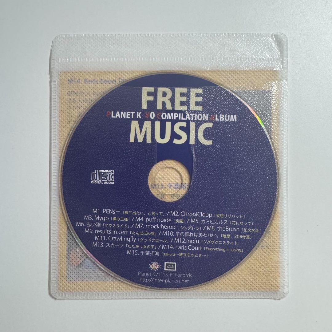 PLANET K ¥0 COMPILATION羊の群れは笑わない（キタニタツヤ）