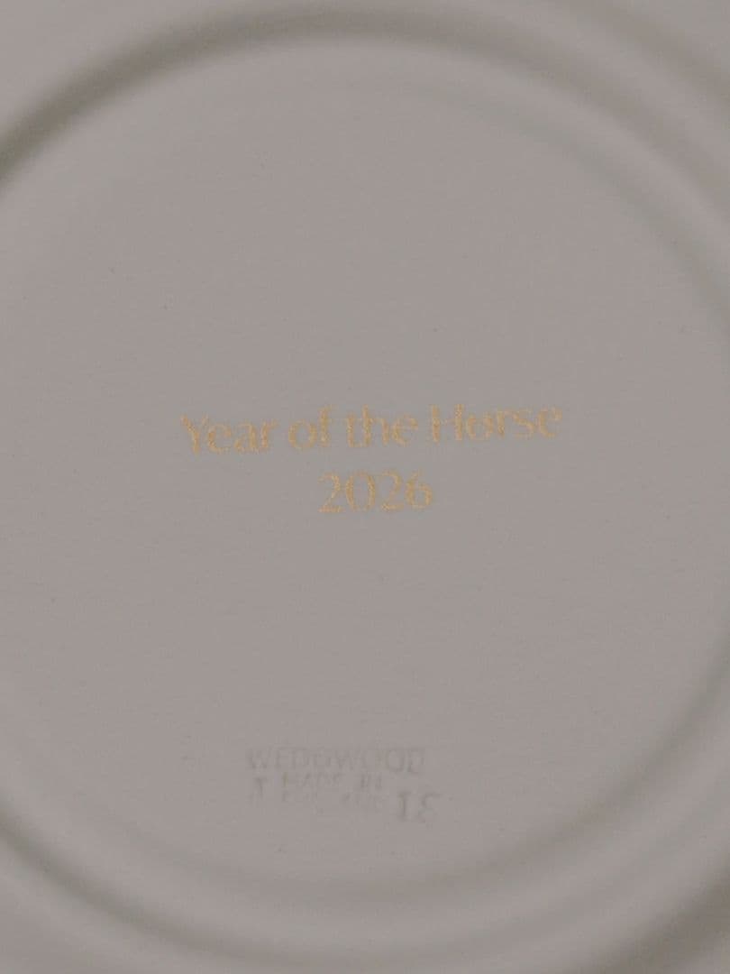 ウェッジウッド　ジャスパー　干支トレイ　１枚2026年馬