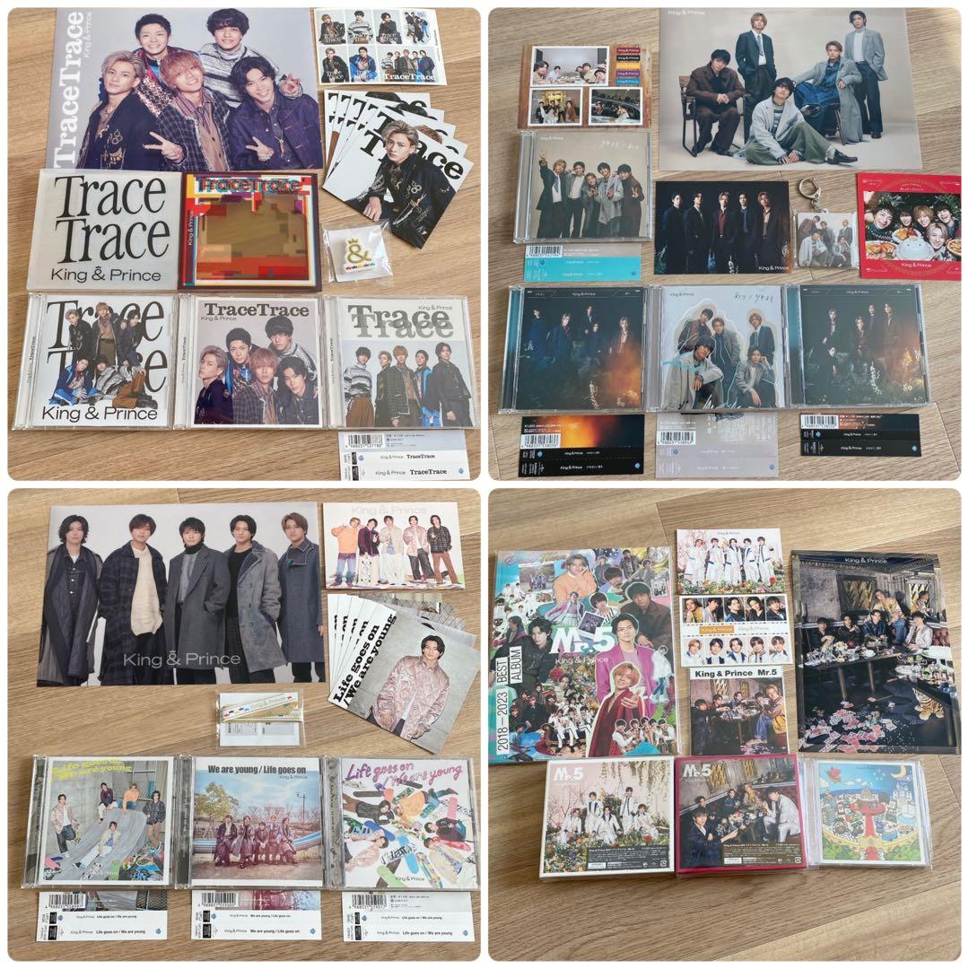 キンプリ CD カレンダー ライブグッズ 等 まとめ売り