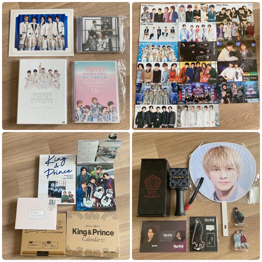 キンプリ CD カレンダー ライブグッズ 等 まとめ売り