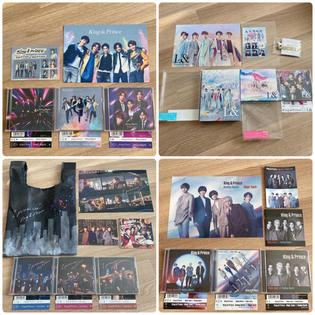 キンプリ CD カレンダー ライブグッズ 等 まとめ売り