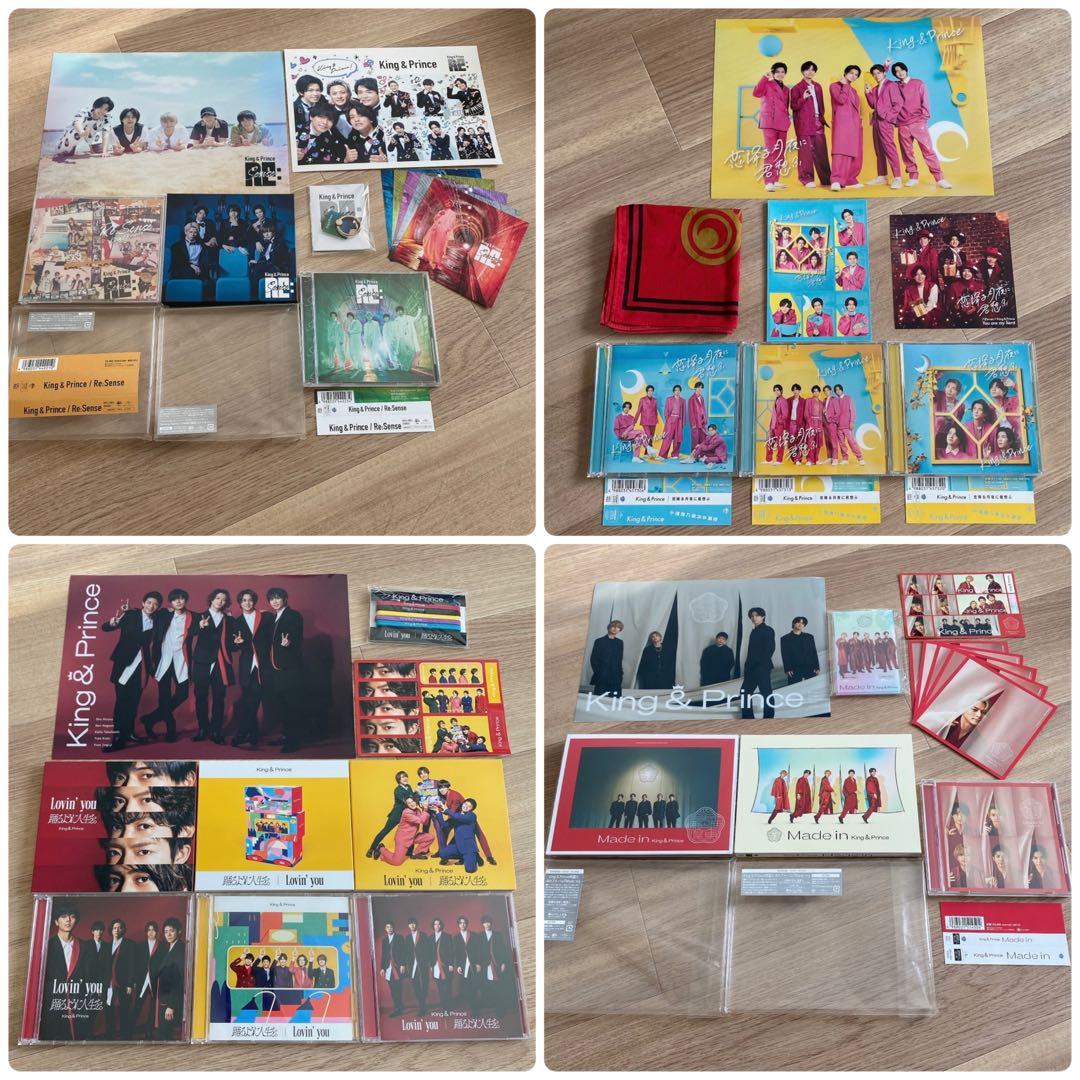 キンプリ CD カレンダー ライブグッズ 等 まとめ売り