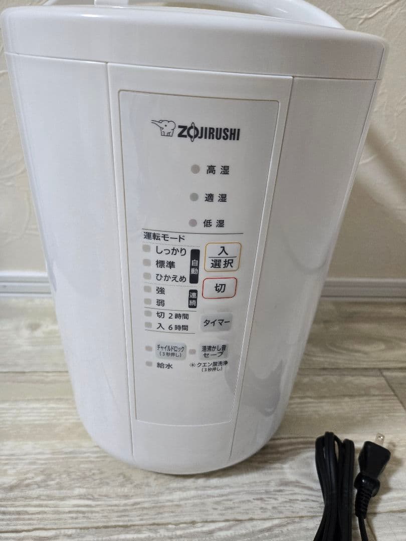 象印　スチーム式加湿器　2023年製　EE-RS50