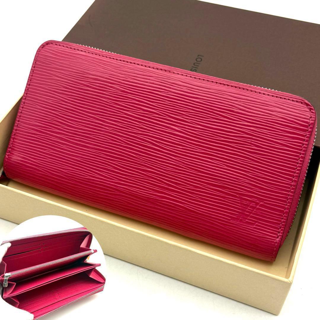 【極上美品】新型 ルイヴィトン エピ ジッピーウォレット ピンク 長財布