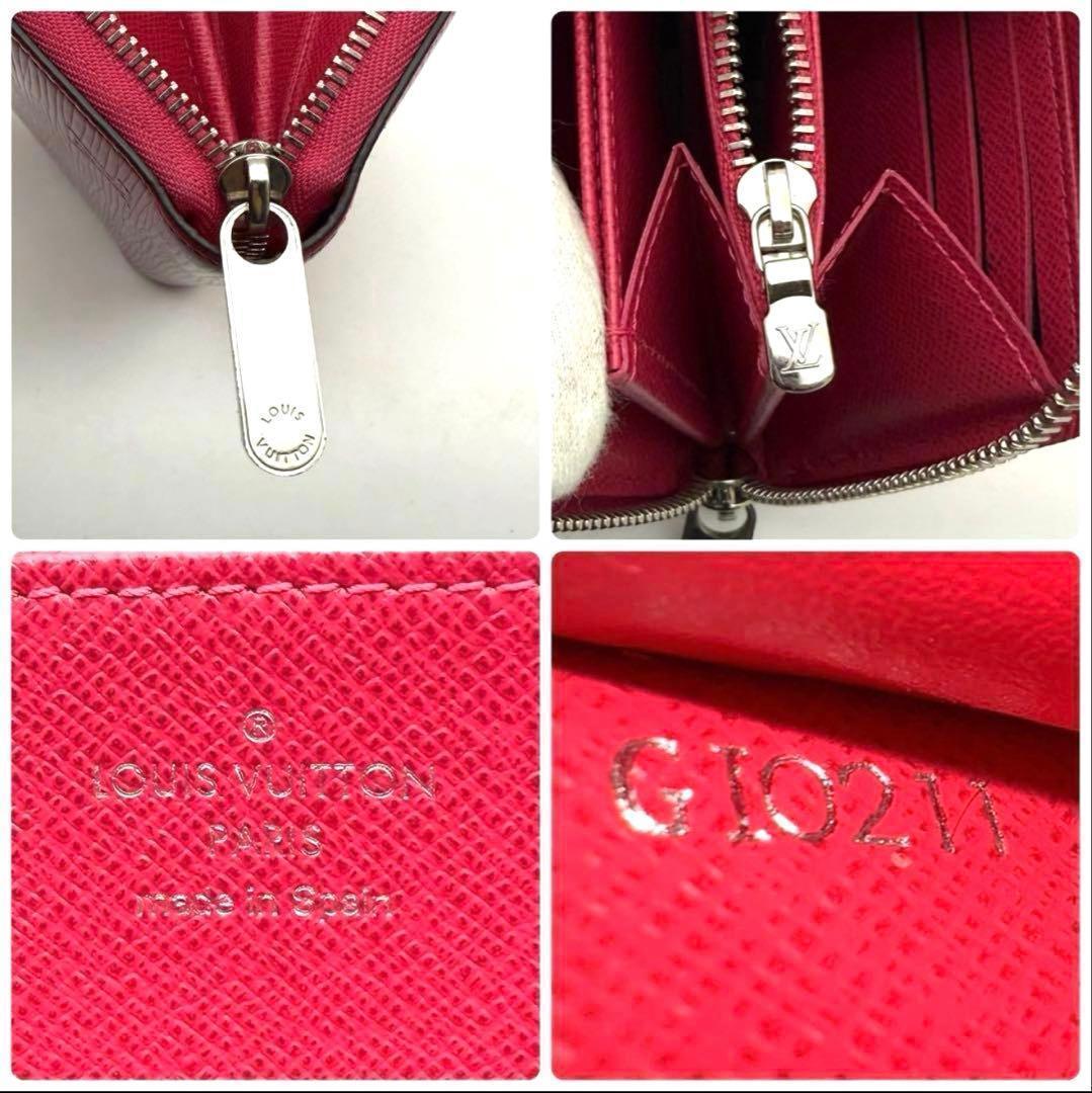 【極上美品】新型 ルイヴィトン エピ ジッピーウォレット ピンク 長財布