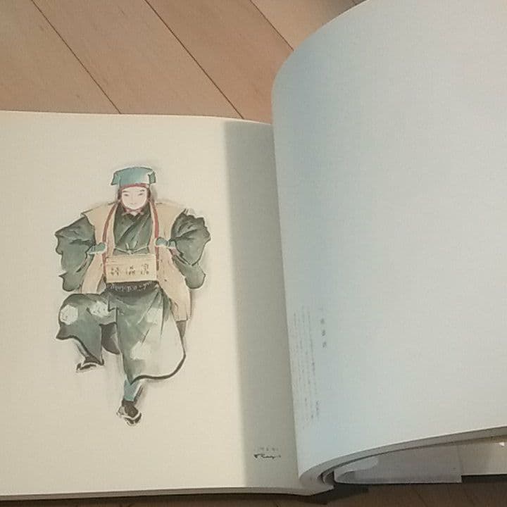 日本舞踊百姿　田中良