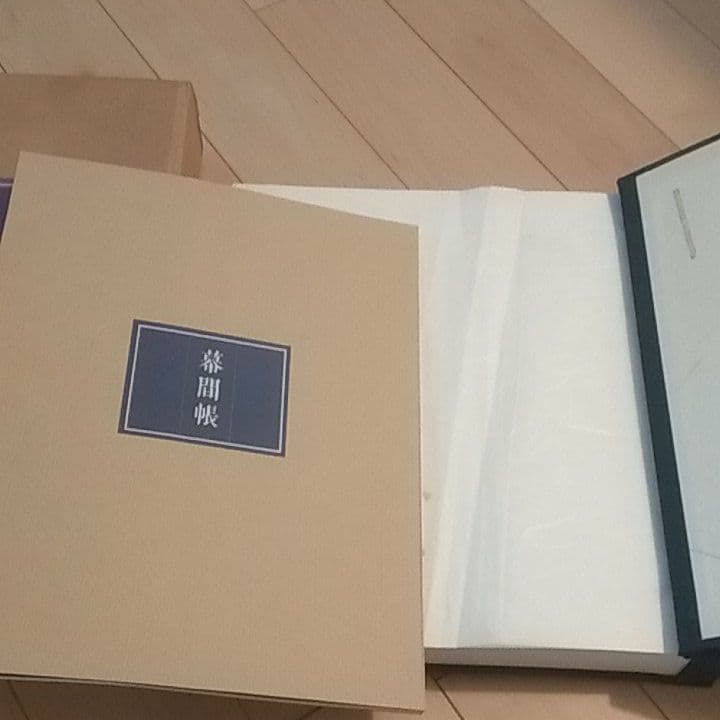 日本舞踊百姿　田中良