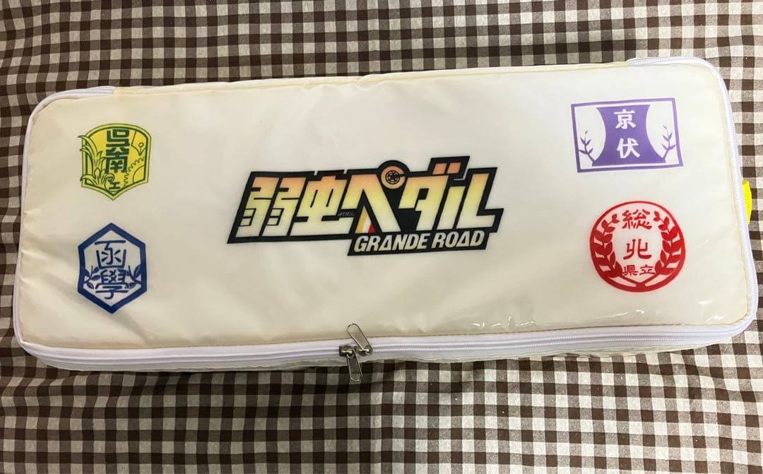 アニメ弱虫ペダルBlu-rayセット