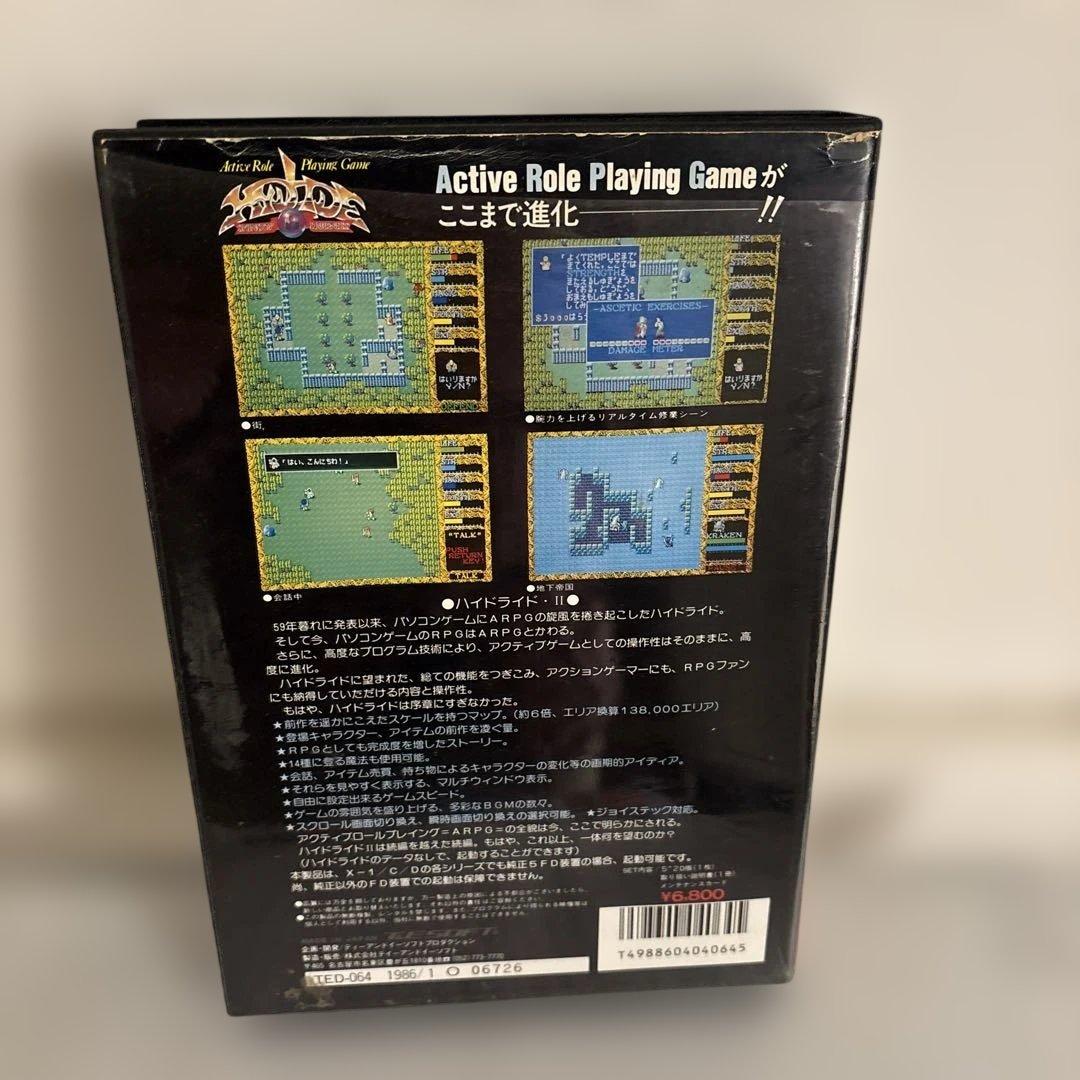 X1 ハイドライド・2