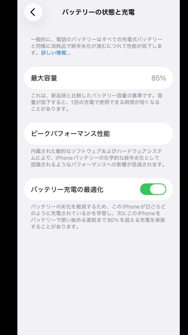 iPhone13 SIMフリー ミッドナイト Apple