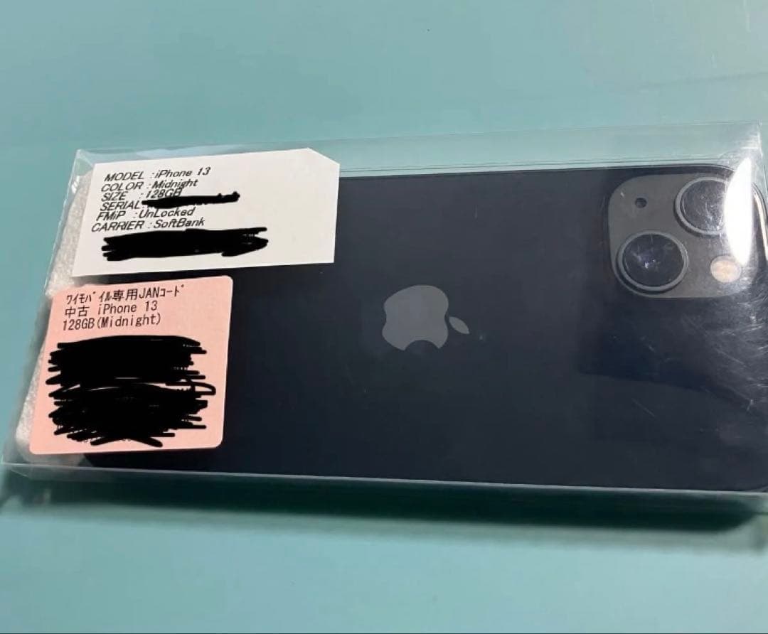 iPhone13 SIMフリー ミッドナイト Apple