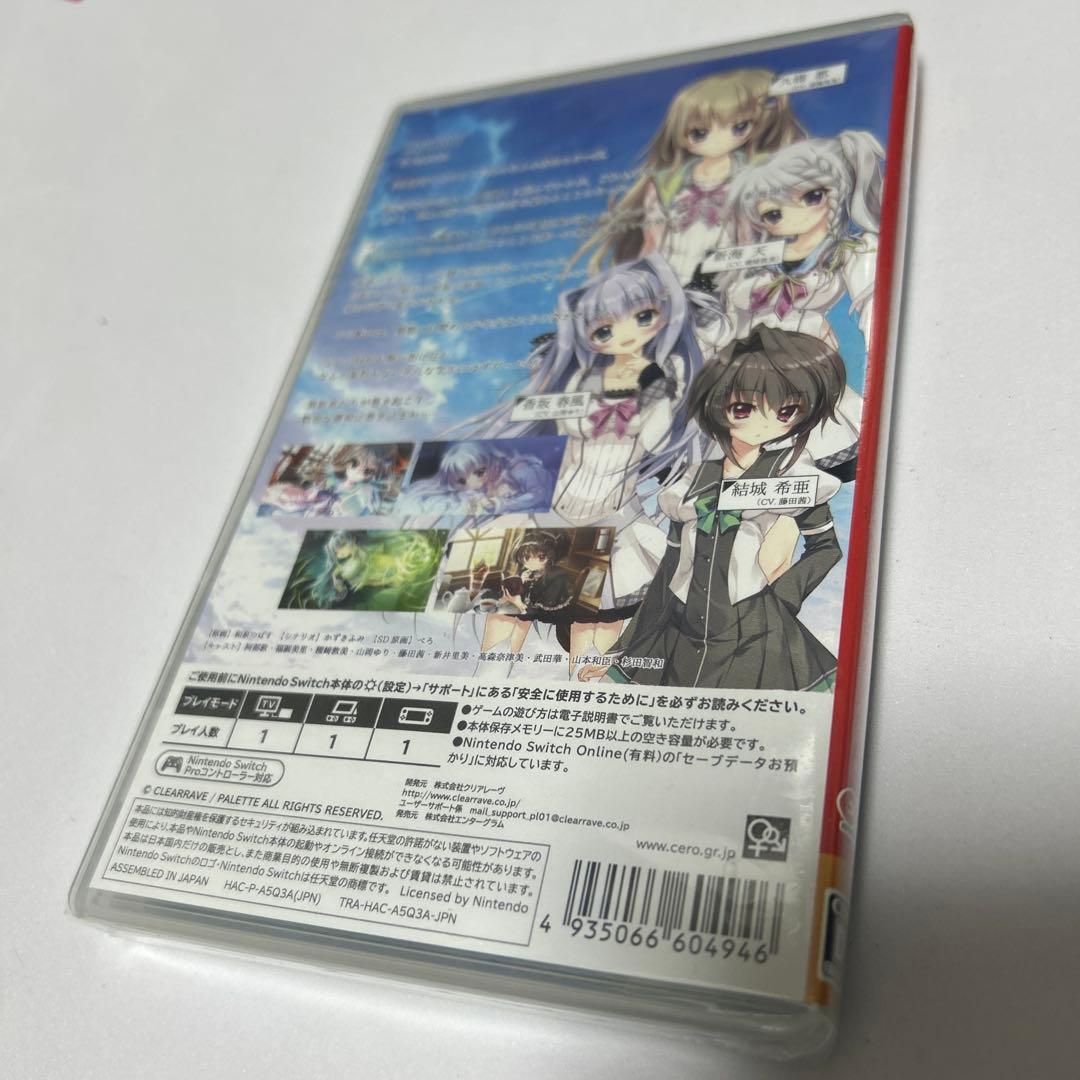 希少 新品未開封 任天堂スイッチ 9 nine ナイン