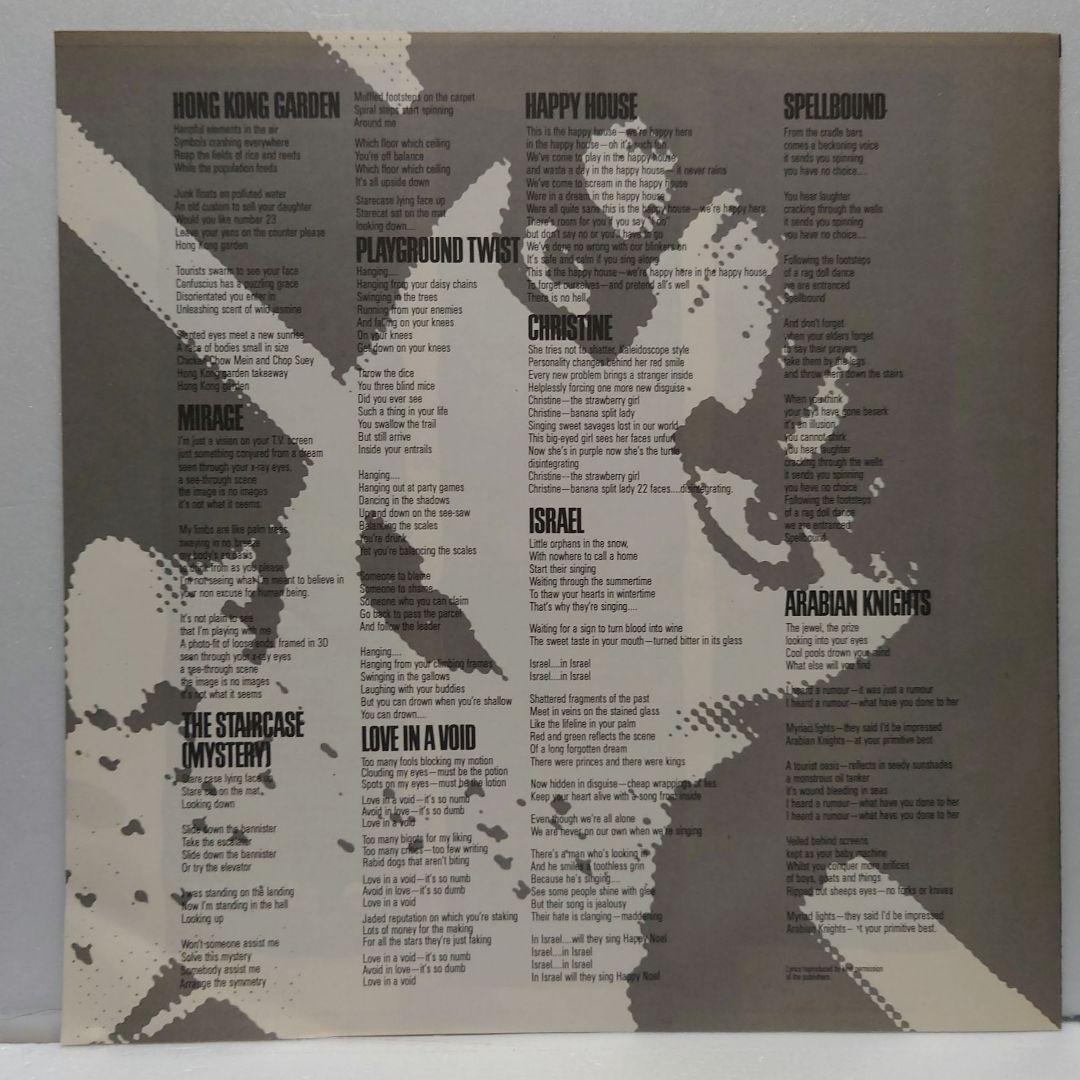 スージー・アンド・ザ・バンシーズ / ワンス・アポン・ナ・タイム (日本盤LP)