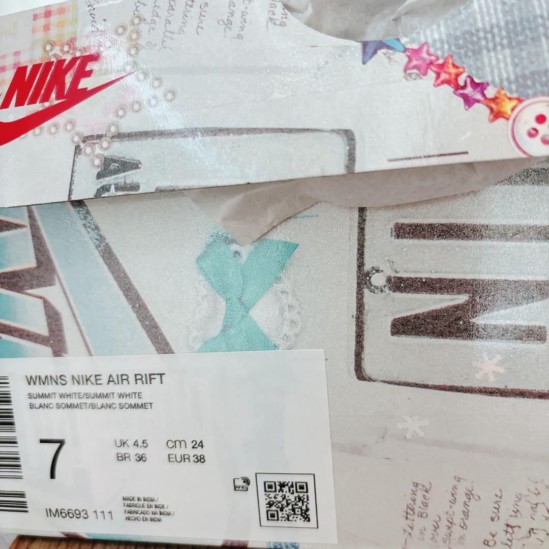【新品未使用】NIKE AIR RIFT ナイキ　エアリフト ホワイト　24