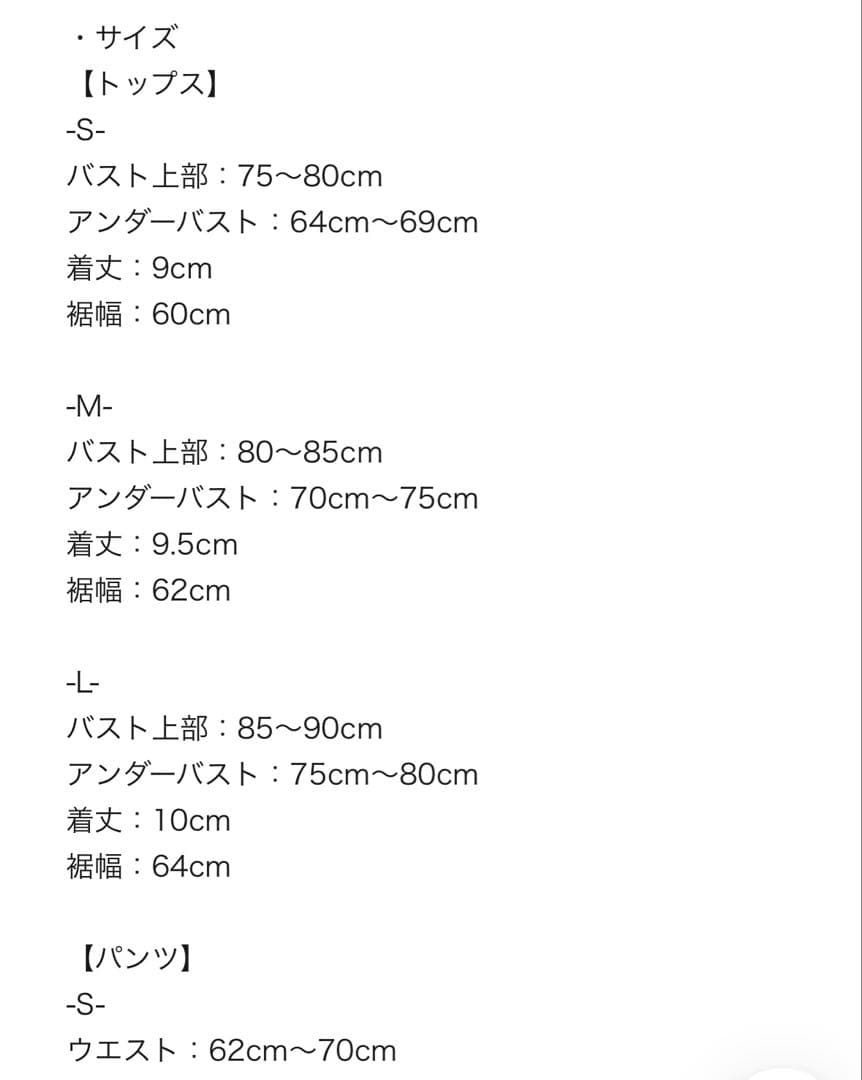 【JUDIN】ヒョウ柄セパレート水着