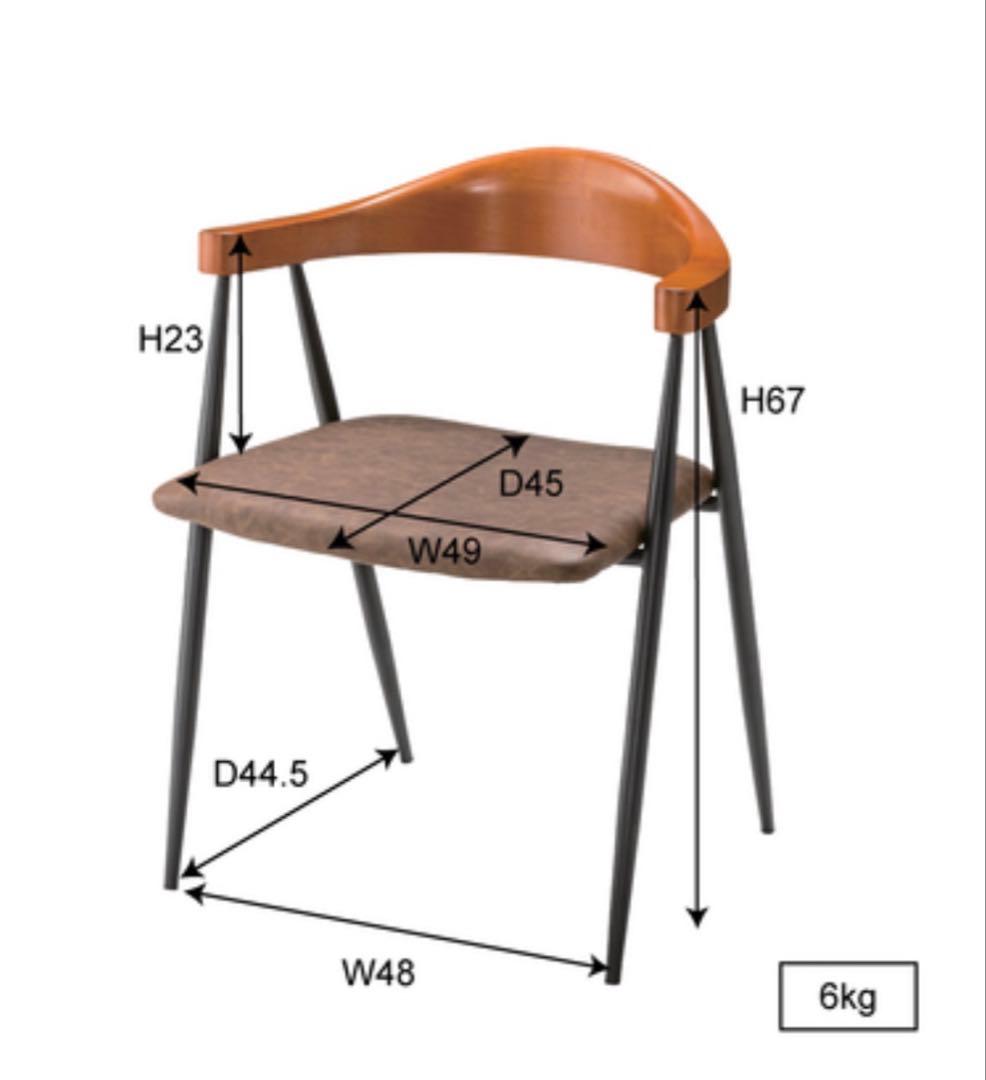 東谷AZUMAYA アームチェア① TEC-63 モダンなダイニングチェア