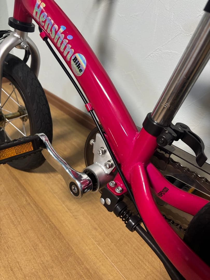 へんしんバイク2 ピンク　美品　HB22-PK-A
