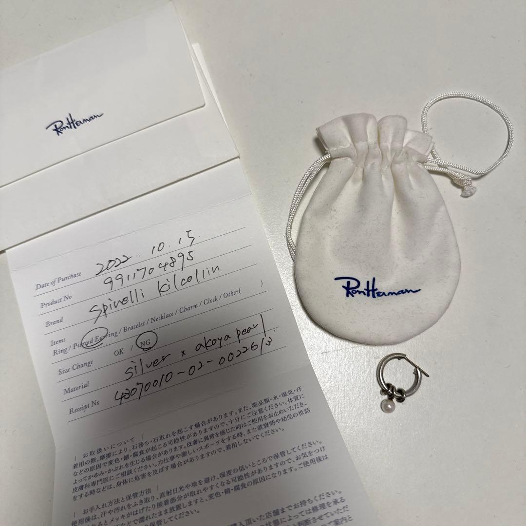 コムドットやまと 着用 スピネリキル 真珠 フープピアス ロンハーマン