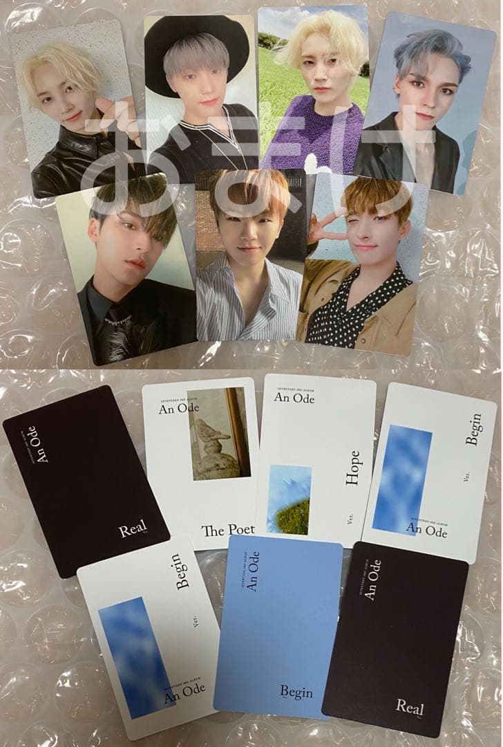 SEVENTEEN セブチ An Ode 5形態 セット おまけ トレカ 7枚