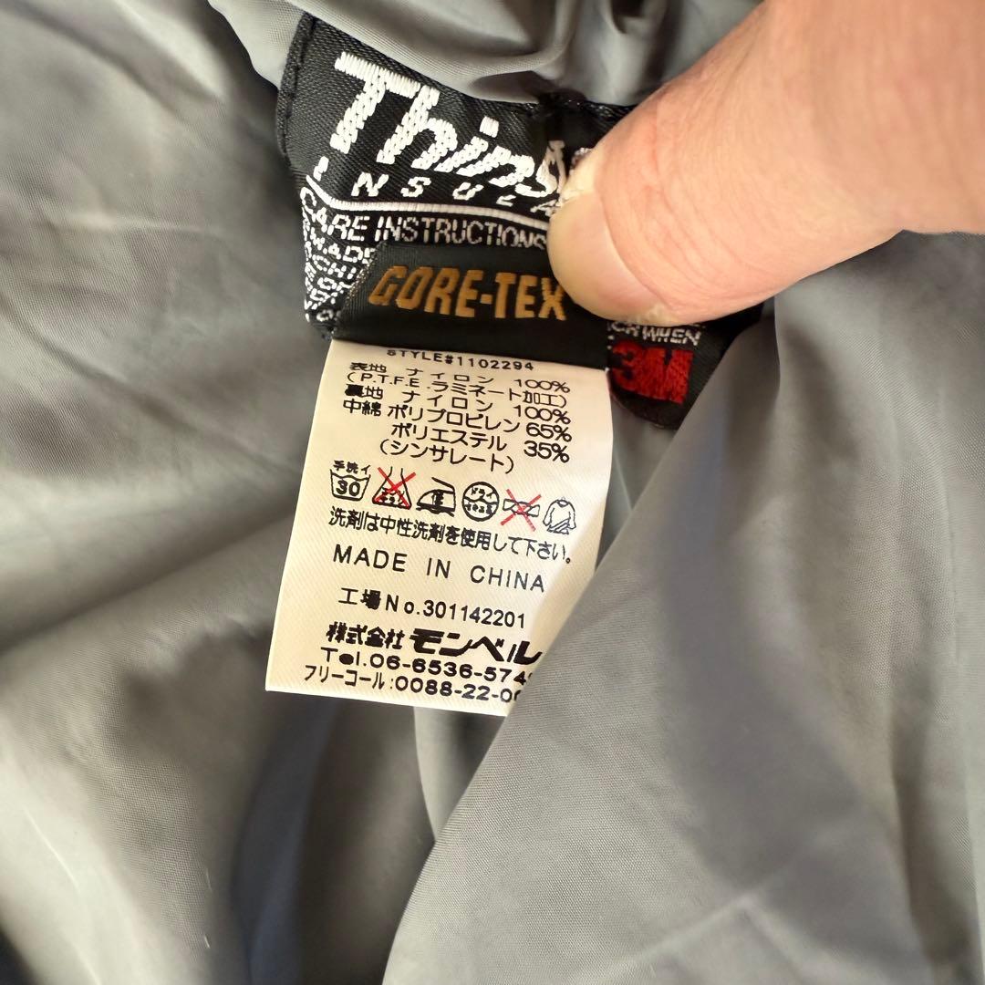 モンベル、インシュレーテッド、パンツ、XXL、ゴアテックス、サイド全開、スキー