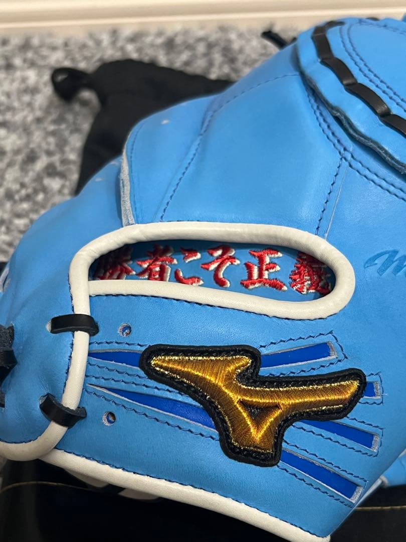 【限定価格】ミズノプロ 軟式キャッチャーミット オーダー(阿部慎之助モデル)