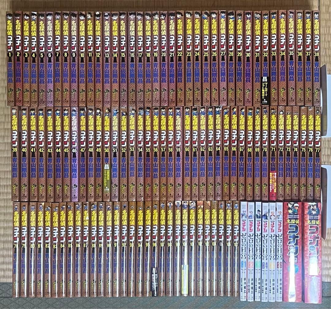 【18.19日限定セール！】名探偵コナン 全107巻＋関連本8冊