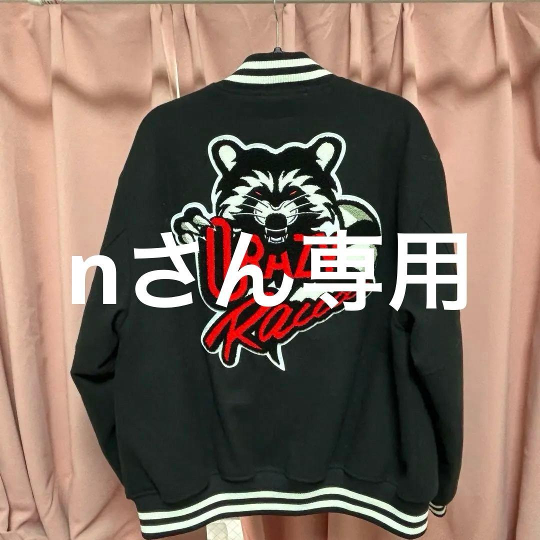 nさん専用 crazyraccoon VARSITY JACKET