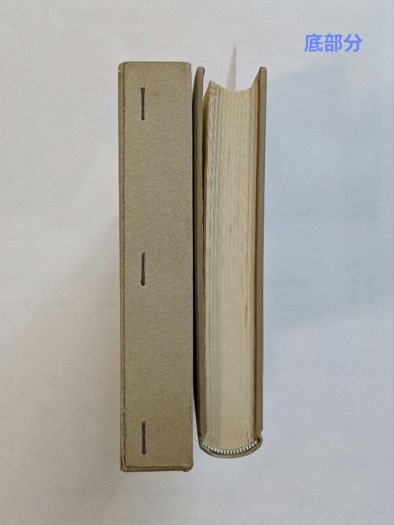 河野養哲と越氏塾　防府市華浦小学校編　昭和35年　非売品