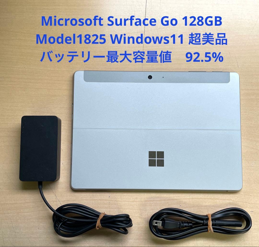Microsoft Surface Go 128GB Model1825 超美品