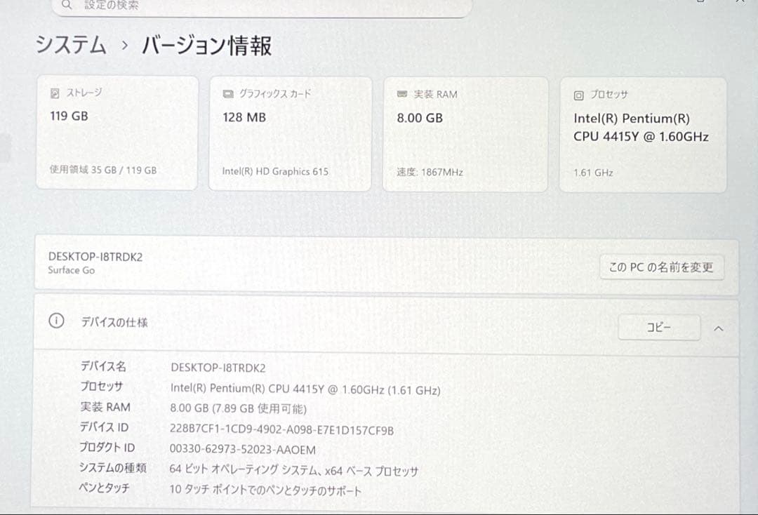 Microsoft Surface Go 128GB Model1825 超美品