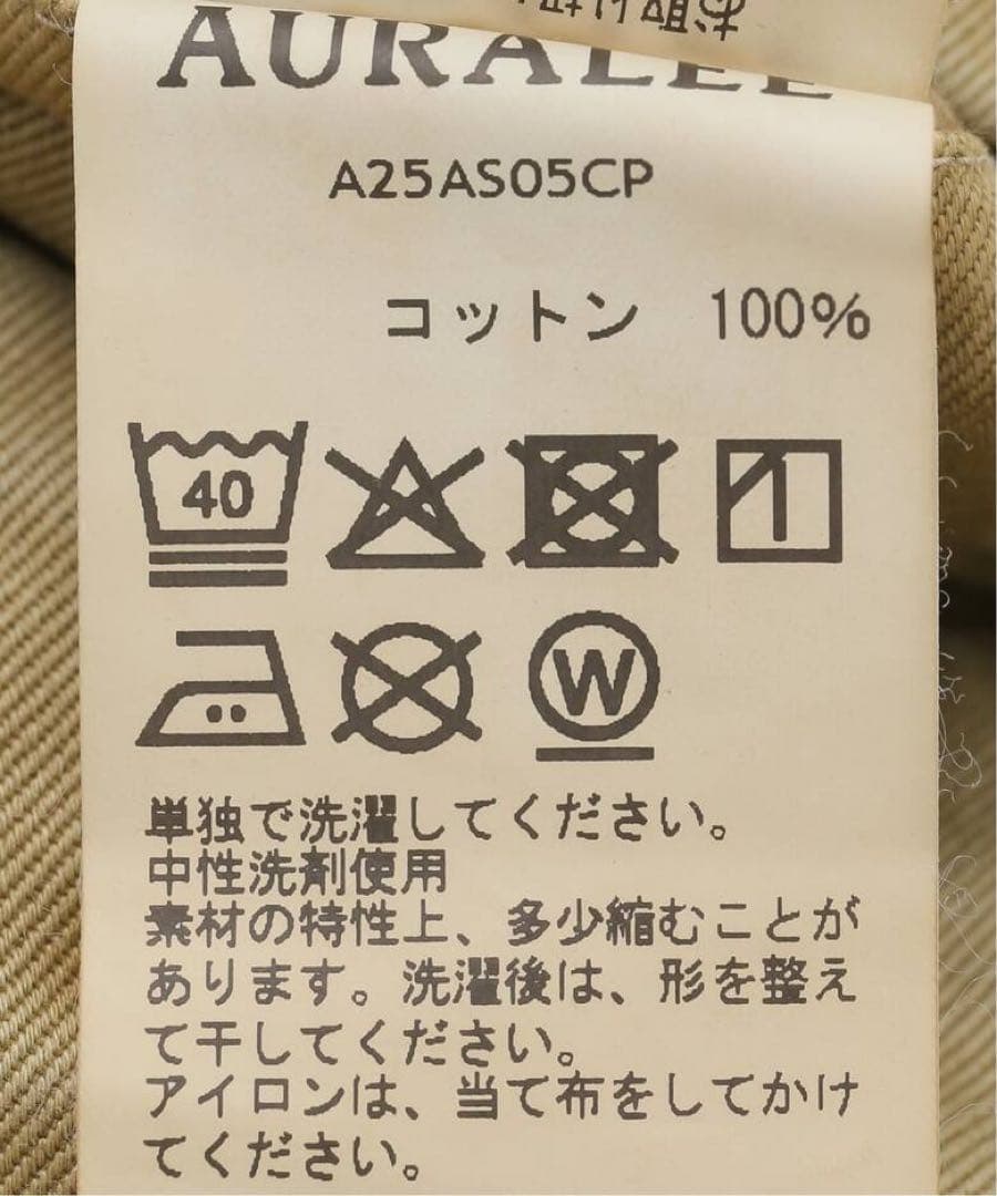 新作●AURALEE オーラリー 25AWチノスカート