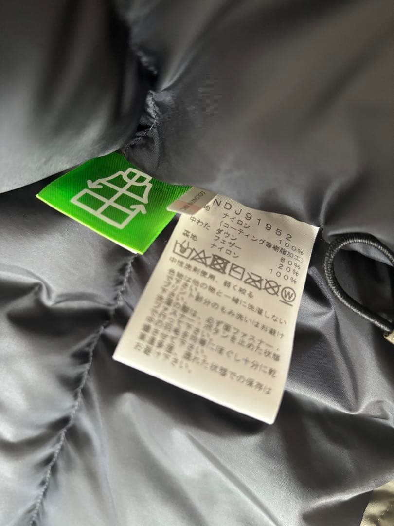 エンデュランスバルトロジャケット タグ付き