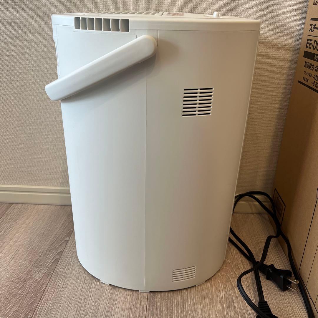 象印 EE-DC50-WA スチーム式加湿器