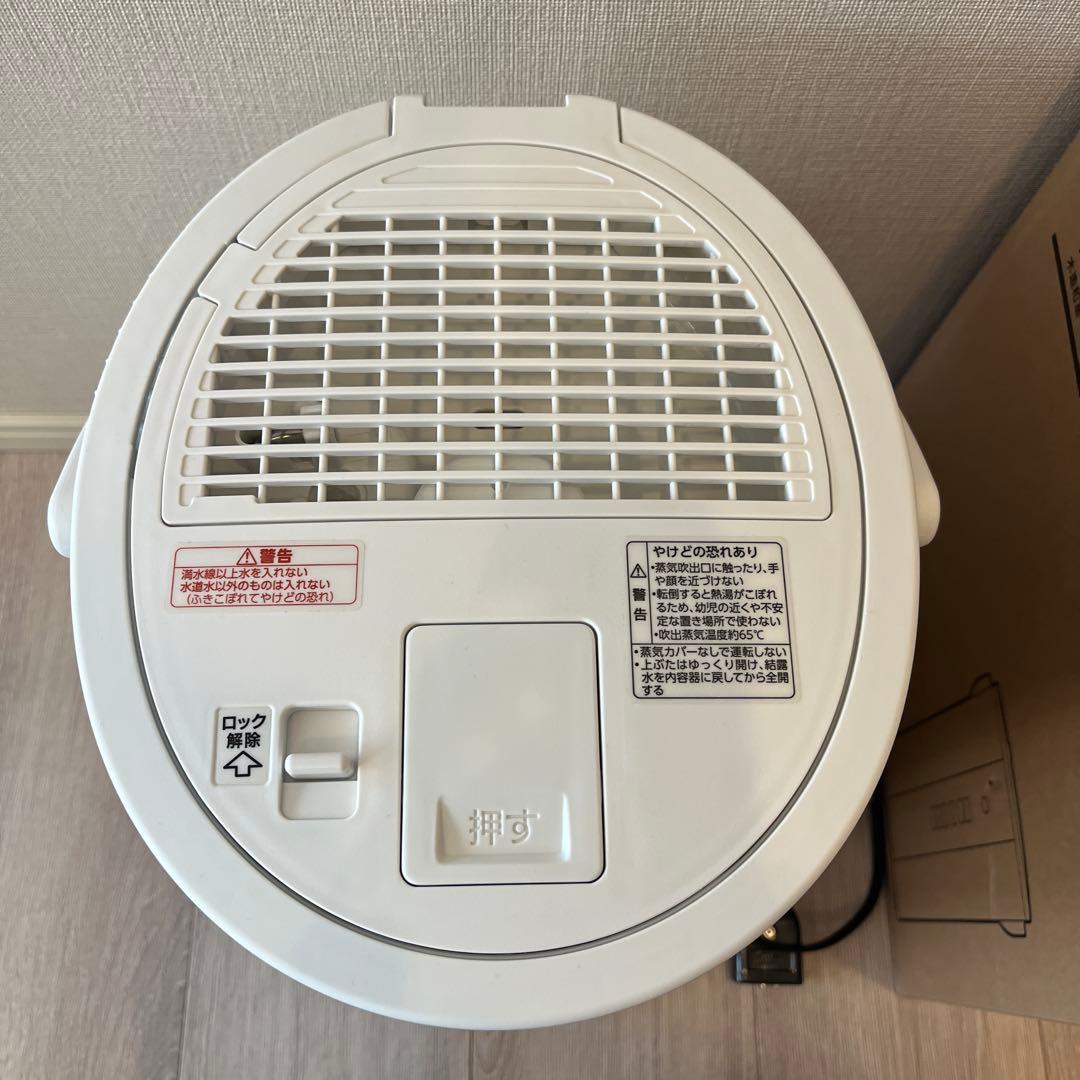 象印 EE-DC50-WA スチーム式加湿器