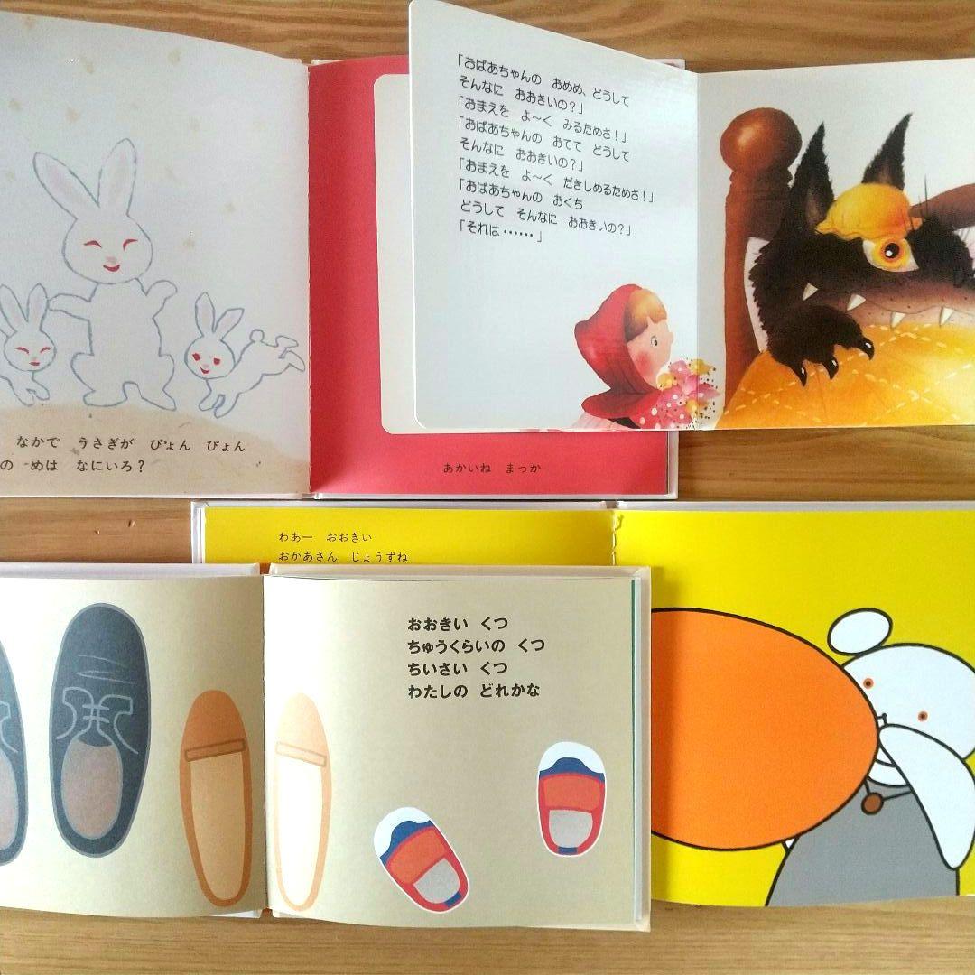 ゆう 絵本 まとめ売り 20冊 0歳 1歳 2歳 3歳 名作 定番 乳児