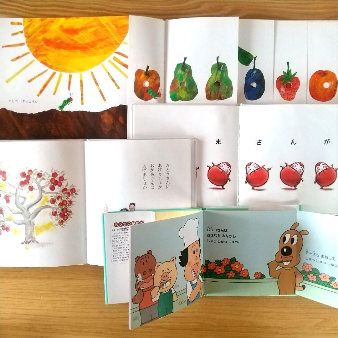 ゆう 絵本 まとめ売り 20冊 0歳 1歳 2歳 3歳 名作 定番 乳児